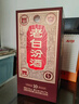 汾酒 老白汾10 清香型白酒 45度 475ml 單瓶裝 宴請自飲（升級版） 曬單實(shí)拍圖