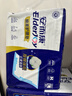 安而康（Elderjoy）棉柔護理墊L80片60*90cm隔尿墊老人護理墊產(chǎn)婦嬰兒產(chǎn)褥墊 曬單實(shí)拍圖