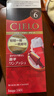 宣若（CIELO）宣若美源 染發(fā)霜 80g（深栗棕色6）進(jìn)口染發(fā)膏 植物配方快速遮白 曬單實(shí)拍圖