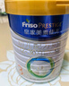 美素佳兒（Friso）皇家美素佳兒（Friso Prestige）幼兒配方奶粉12-36月齡幼兒 皇家3段800g*1罐（新國標） 曬單實(shí)拍圖