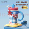 哈爾斯摘星保溫杯女士高顏值學(xué)生冰霸杯茶水桌面吸管水杯子 紅630ml 曬單實(shí)拍圖