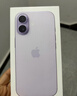Apple/蘋(píng)果 iPhone 17 256GB 薰衣草紫色 支持移動(dòng)聯(lián)通電信5G 雙卡雙待手機 曬單實(shí)拍圖