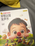 紅鼻子點(diǎn)點(diǎn)早教認知發(fā)聲書(shū)0-3歲會(huì )說(shuō)話(huà)的早教有聲書(shū)世界必讀2000+經(jīng)典故事3-6歲兒歌1-3歲兒童繪本睡前故事發(fā)聲書(shū)嬰兒觸摸啟蒙寶寶點(diǎn)讀認知書(shū)洞洞書(shū)英語(yǔ)啟蒙有聲書(shū)益智百科閱讀圖書(shū) 曬單實(shí)拍圖