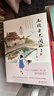 葉廣芩童書(shū)五部曲 兒童文學(xué)全集 耗子大爺起晚了 花貓三丫上房了 土狗老黑闖禍了 熊貓小四 猴子老曹 葉廣岑 葉廣芩童書(shū)五部曲 全套5冊 北京少年兒童出版社 曬單實(shí)拍圖