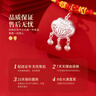 中國黃金吉言百福足銀項鏈寶寶銀鎖長(cháng)命鎖嬰兒滿(mǎn)月周歲禮物送新生兒見(jiàn)面禮 吉言平安鎖項鏈寶寶款-京速達 曬單實(shí)拍圖
