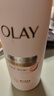 OLAY全新超白瓶美白身體乳煙酰胺煥亮260g*3 輕薄滋潤補水保濕潤膚 曬單實(shí)拍圖
