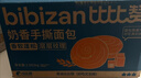 比比贊（BIBIZAN）奶香手撕面包1002g/箱營(yíng)養早餐飽腹代餐餅干蛋糕點(diǎn)心小吃休閑零食 曬單實(shí)拍圖