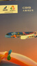 中國南方航空（CHINA SOUTHERN）南航飛機模型客機模型靜態(tài)擺件C919-16cm 大美灣區元旦禮物禮品 曬單實(shí)拍圖