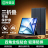 畢亞茲適用2025/24款M3芯片iPad Air 13保護套 蘋(píng)果平板電腦13英寸三折支撐智能休眠保護殼PB510-金剛黑 曬單實(shí)拍圖