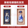 汾酒 青花30復興版 清香型白酒 53度 500mL 雙瓶裝含禮袋 年份隨機 曬單實(shí)拍圖