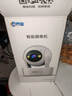 喬安（JOOAN）800萬(wàn)像素攝像頭監控無(wú)線(xiàn)wifi網(wǎng)絡(luò )高清夜視監控器360度無(wú)死角帶夜視全景云臺家用AI監控手機遠程 曬單實(shí)拍圖