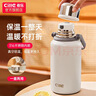 希樂(lè )（cille）保溫杯保冷杯大容量戶(hù)外便攜高顏值316不銹鋼水杯車(chē)載泡茶杯子 曬單實(shí)拍圖
