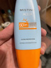 Mistine蜜絲婷防曬霜小黃帽面部水感養膚防紫外線(xiàn)40mlSPF50+新年禮物 曬單實(shí)拍圖