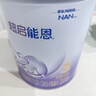 雀巢（Nestle）【超值加量】 超啟能恩3段 適度水解配方奶粉 3倍DHA 12-36月850g 曬單實(shí)拍圖