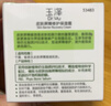 玉澤（Dr.Yu）皮膚屏障修護保濕霜50g乳液面霜修護霜乳補水保濕敏感肌 新年禮物 曬單實(shí)拍圖