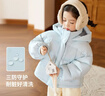 LUSON小O寶Okids童裝寶寶羽絨服女短款2025冬季新款兒童羽絨服外套女童 曬單實(shí)拍圖
