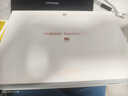 HUAWEI MatePad 11.5 2026 柔光版 華為平板電腦 護眼屏 鴻蒙AI 大電池 學(xué)生兒童學(xué)習機 8G+256G海島藍 曬單實(shí)拍圖