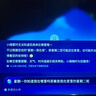 酷開(kāi)經(jīng)濟款 創(chuàng  )維K3 2025款 50英寸【小戶(hù)型首選】國家補貼32GB 55遠場(chǎng)語(yǔ)音 液晶智慧屏平板電視機50P3F 曬單實(shí)拍圖