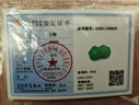 博物有道送證書(shū)翡翠色帝王綠招財納福貔貅冰種玉石吊墜男女款送禮 典雅黑繩款+鑒定證書(shū)+品牌禮盒 曬單實(shí)拍圖