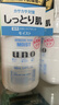 吾諾（UNO）日本男士乳液面霜臉部滋養潤膚乳須后護理秋冬季補水保濕護膚品 滋潤型160ml 藍色 曬單實(shí)拍圖
