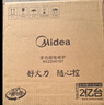 美的（Midea）電磁爐 2200W大功率家用猛火爆炒耐用面板炒菜蒸煮八檔火力纖薄電磁灶火鍋爐 C22-RT22E01 曬單實(shí)拍圖