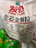 發(fā)達面粉麥芯粉金顆粒面粉顆粒粉不粘手不沾盆白面小麥粉家用餃子面條 八星金顆粒面粉20斤 曬單實(shí)拍圖