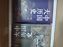 【當當正版】中國大歷史（全10冊）刷邊精裝版 深入解讀中華文明五千年，全面展現中國歷史變遷，權威歷史學(xué)者力作，了解中國歷史文化的經(jīng)典 中國大歷史全10冊 【全10冊】中國大歷史（精裝刷邊版） 曬單實(shí)拍圖