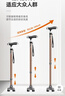 樂(lè )來(lái)福（REALLIFE）老人拐杖四腳拐棍助行防滑鋁合金可伸縮帶燈手杖S02YBZ 曬單實(shí)拍圖
