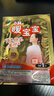 暖寶寶小林制藥暖寶寶貼32片自發(fā)熱暖貼冬季防寒保暖神器 新日期放心囤 曬單實(shí)拍圖