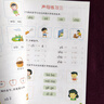 幼小銜接教材全套寒假作業(yè)一日一練幼兒園中大班學(xué)前班寒假作業(yè)拼音數學(xué)語(yǔ)文幼升小銜接練習冊一年級思維訓練題專(zhuān)項練習本一本通 【全套3冊】幼小銜接寒假作業(yè) 曬單實(shí)拍圖