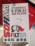 索菲瑪空氣濾清器空氣濾芯S3796A1哈弗H6/H6s/大狗神獸猛龍/WEY摩卡48V 曬單實(shí)拍圖