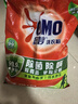 奧妙 除菌除螨 洗衣粉 5.6斤 源自天然酵素（新老包裝隨機發(fā)貨） 曬單實(shí)拍圖