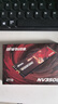 佰維（BIWIN）2TB SSD固態(tài)硬盤(pán)M.2接口(NVMe協(xié)議) NV3500系列  PCIe3.0讀速3500MB/s AI PC電腦存儲配件 曬單實(shí)拍圖