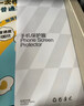 閃魔【AR增透抗反光】適用蘋(píng)果17/16Pro鋼化膜iPhone17手機膜AR增透全屏覆蓋防塵無(wú)塵倉保護膜2片裝 曬單實(shí)拍圖