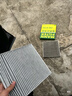 曼牌濾清器（MANNFILTER）空調濾清器空調濾芯外置CUK2941-2寶馬X5X6(E70/E71/F15/F16底盤(pán) 曬單實(shí)拍圖