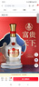 五糧液股份 富貴天下 紅鉆 濃香型白酒 52度 500mL*6瓶 整箱裝 年貨送禮 曬單實(shí)拍圖