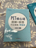 新東方 備考2026劍橋PET全套考試綜合教程學(xué)生用書(shū)青少版?？碱}核心詞語(yǔ)法常見(jiàn)錯誤單詞聽(tīng)力閱讀寫(xiě)作 對應朗思B1 【2冊】PET核心詞圖解+聯(lián)想巧記速練+學(xué)練測 曬單實(shí)拍圖