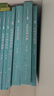 劉渡舟醫書(shū)七種 第2版全集傷寒論十四講經(jīng)方臨證指南肝病證治概要傷寒論通俗講話(huà)新編傷寒論類(lèi)方傷寒論金匱要略詮解用藥經(jīng)方講稿 劉渡舟醫書(shū)全集七種（全套7本） 曬單實(shí)拍圖