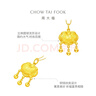 周大福兒童寶寶金飾富貴長(cháng)命黃金鎖吊墜(工費260)約6.85g EOF1607 曬單實(shí)拍圖