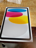 Apple/蘋(píng)果 iPad 11英寸 A16芯片2025款學(xué)生學(xué)習辦公平板電腦二合一 銀色 128GB 官方標配 WLAN版 曬單實(shí)拍圖