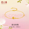 周六福（ZLF）黃金手鏈女款足金999復古玫瑰手鏈優(yōu)雅玫瑰花手串 計價(jià) 16+3cm尾鏈 - 2.11g 曬單實(shí)拍圖