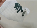 李寧中國文化系列中長(cháng)襪男女運動(dòng)襪子(拆封后不予退換貨）AWLU051 曬單實(shí)拍圖