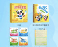 漢字啟蒙套盒 奇妙的漢字翻翻書(shū)+漢字來(lái)了（共5冊）3-4歲幼兒園繪本識字書(shū)認字有聲書(shū)早教幼小銜接 寶寶巴士 禮盒 寶寶巴士 曬單實(shí)拍圖