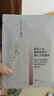 紐西之謎煙酰胺果凍美白淡斑面膜30ml*5片補水保濕提亮  曬單實(shí)拍圖