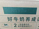 伊利【新鮮日期】金典純牛奶整箱 250ml*16盒 3.6g乳蛋白 年貨禮盒裝 曬單實(shí)拍圖