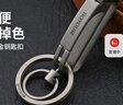 博友（BO YOU）鈦合金創(chuàng  )意腰扣家用鑰匙扣男生日禮物A5821-A 曬單實(shí)拍圖