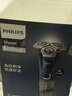 飛利浦（PHILIPS）電動(dòng)剃須刀新一代旋護5系機皇系列 凈護雙升級AI智能痘敏肌刮胡刀年 情人節生日禮物送男生父親 曬單實(shí)拍圖