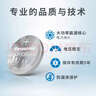 松下（Panasonic）CR1632進(jìn)口紐扣電池  扣式電池 3V 鋰電池 適用于汽車(chē)遙控器 1粒裝 曬單實(shí)拍圖