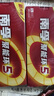 南孚電池5號7號聚能環(huán)5代堿性干電池電視機空調遙控器鼠標鍵盤(pán)鬧鐘掛鐘血壓儀兒童玩具五號七號電池 5號【16?！?曬單實(shí)拍圖