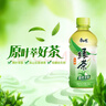 康師傅 綠茶 低糖茶飲料 小瓶整箱裝 330ml*12瓶 熱門(mén)商品 曬單實(shí)拍圖